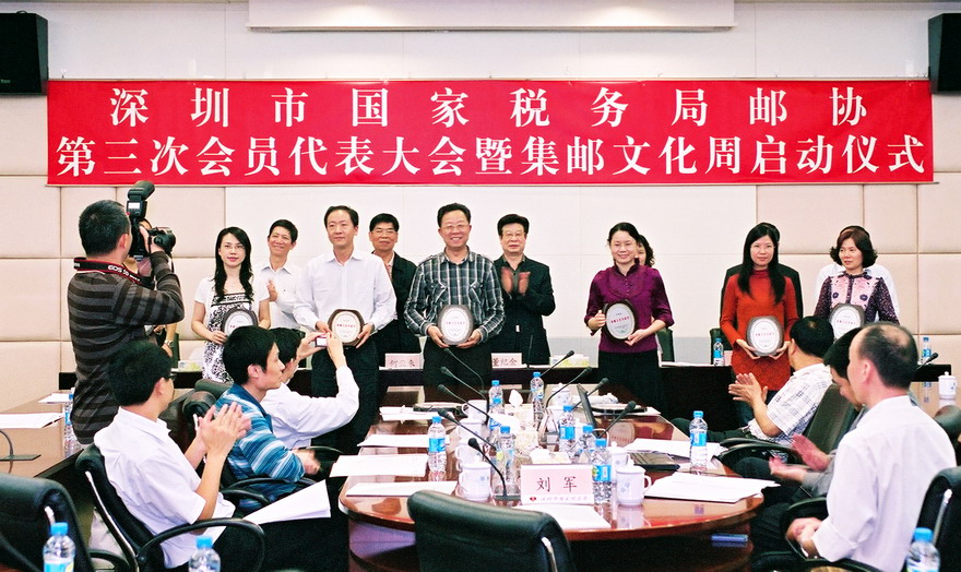 SZX-NRB 3Meeting-3-2ok.jpg