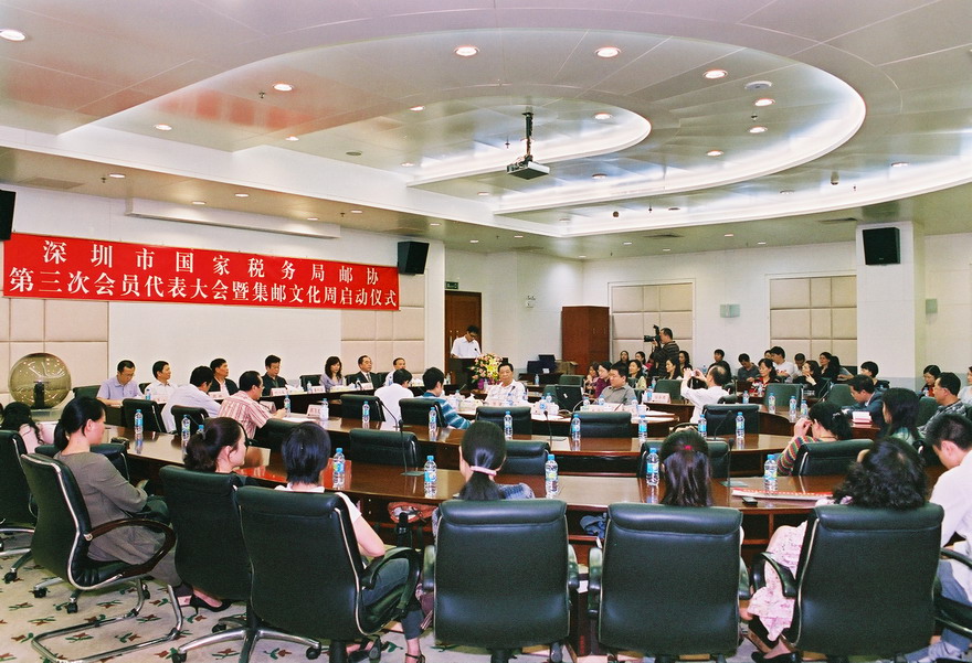 SZX-NRB 3Meeting-1-2ok.jpg