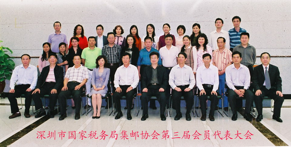 SZX-NRB 3Meeting-A1-2ok.jpg