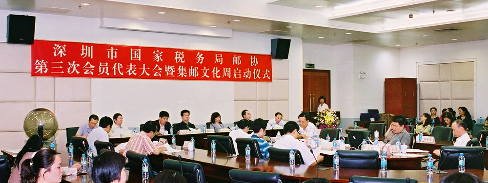 SZX-NRB 3Meeting-2-2ok.jpg