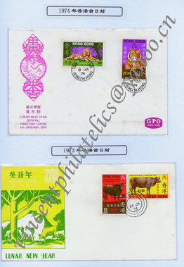 FDC-1974 & 1973 Hong Kong-AWN-3.jpg