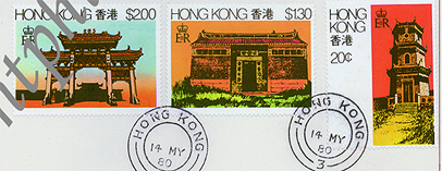 FDC-1972 & 1980 Hong Kong-AWN-6b.jpg
