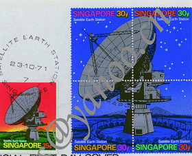 FDC-1971 & 1981 Singapore-AWN-8a.jpg