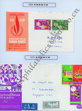 FDC-1968 & 1975 Hong Kong-AWN-10.jpg