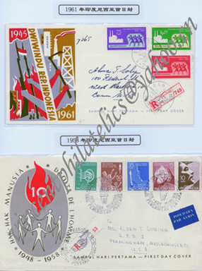 FDC-1961 & 1958 Indonesia-AWN-13.jpg