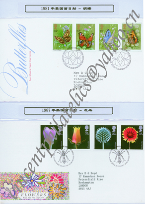 FDC-GB1981 & 1987 Mixed-AWN-17.jpg