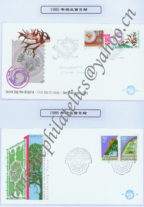 FDC-1985 & 1986 Nederland-AWN-15.jpg