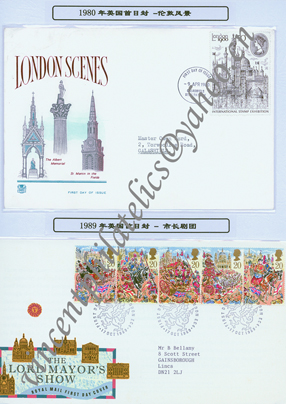 FDC-GB1980 & 1989 Mixed-AWN-21.jpg