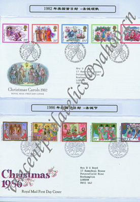 FDC-GB1982 & 1986 Christmas-AWN-16.jpg