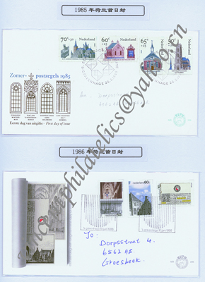 FDC-1985 & 1986 Nederland---AWN-30.jpg