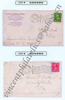 Envelope- 1899 & 1899 USA Mixed-AWN-11.jpg