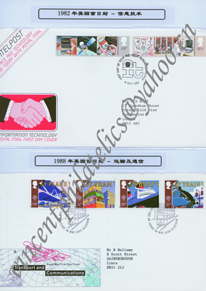 FDC-GB1982 & 1988 Mixed-AWN-31.jpg