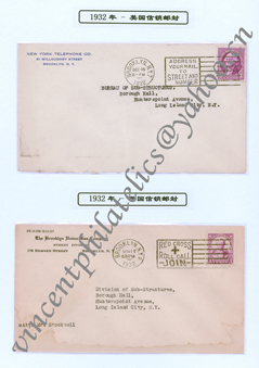 Envelope- 1932 & 1932 USA Mixed-AWN-8.jpg