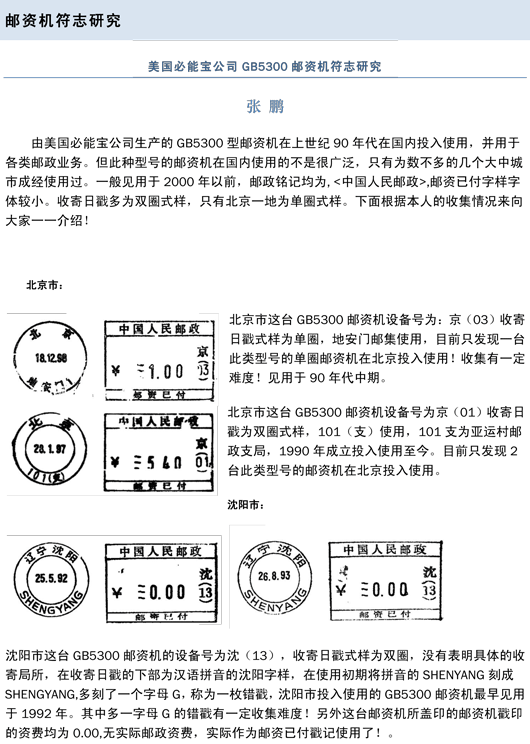 我的杂志！第一期-6F.gif