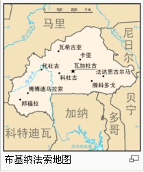 布基纳法索地图1.jpg