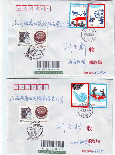 挂1.JPG