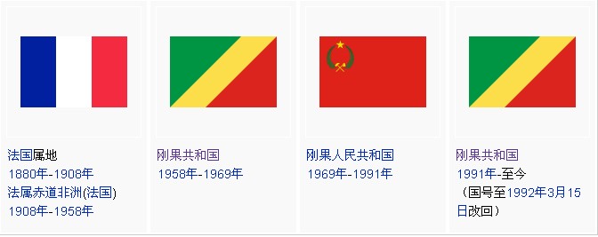 历代国旗.jpg