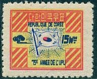 A1949年国旗、万国邮联1全.jpg