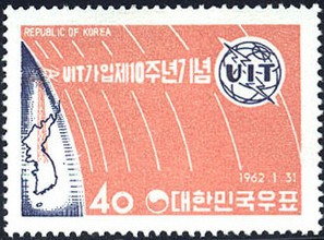 C1962，加入国际电信联盟10周年1全新，半岛地图和电波.jpg