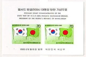 A1985孟加拉总统访问国旗小全张.jpg