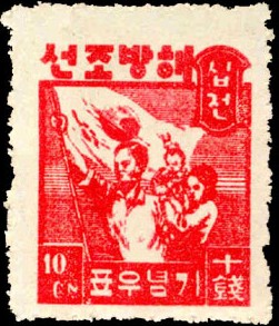 A1946 国旗.jpg