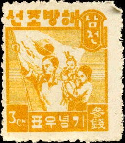 A1946 国旗 1全B.jpg