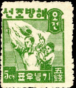 A1946 国旗 1全 C.jpg