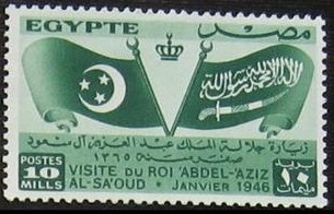 A埃及1946~沙特阿拉伯国王来访~国旗1全新~！.jpg