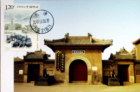 z大运河2.jpg