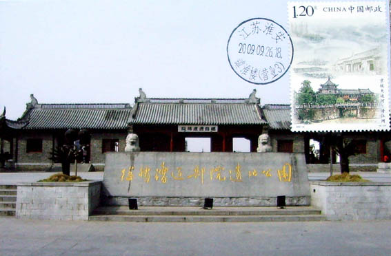 漕运部院.jpg