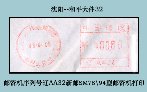 AA32.jpg