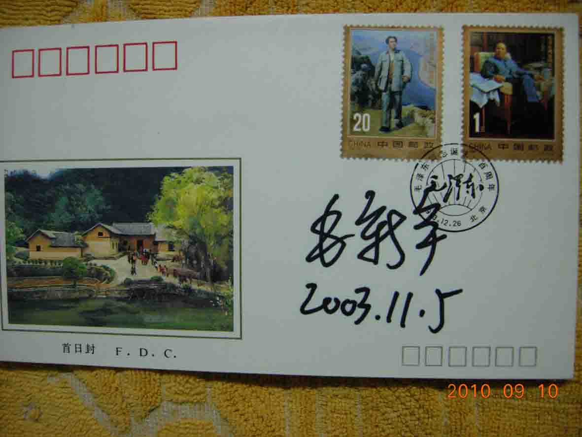 DSCN4753.JPG