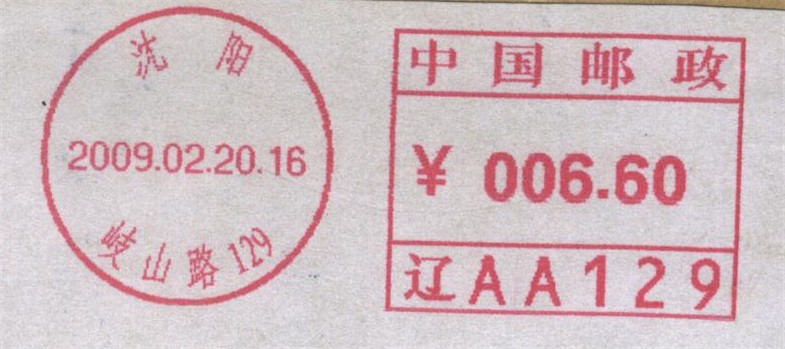 岐山路戳1.jpg