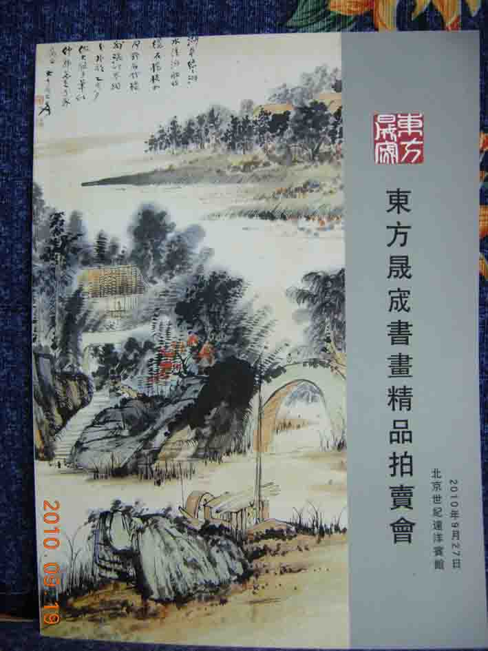 DSCN4798.JPG