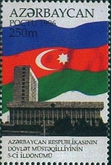 A1996国旗议会建筑1全.jpg