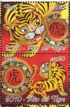 秘鲁2010年的虎年3.jpg
