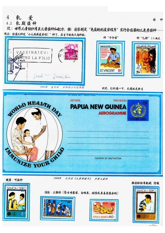 第13页-2ok.jpg