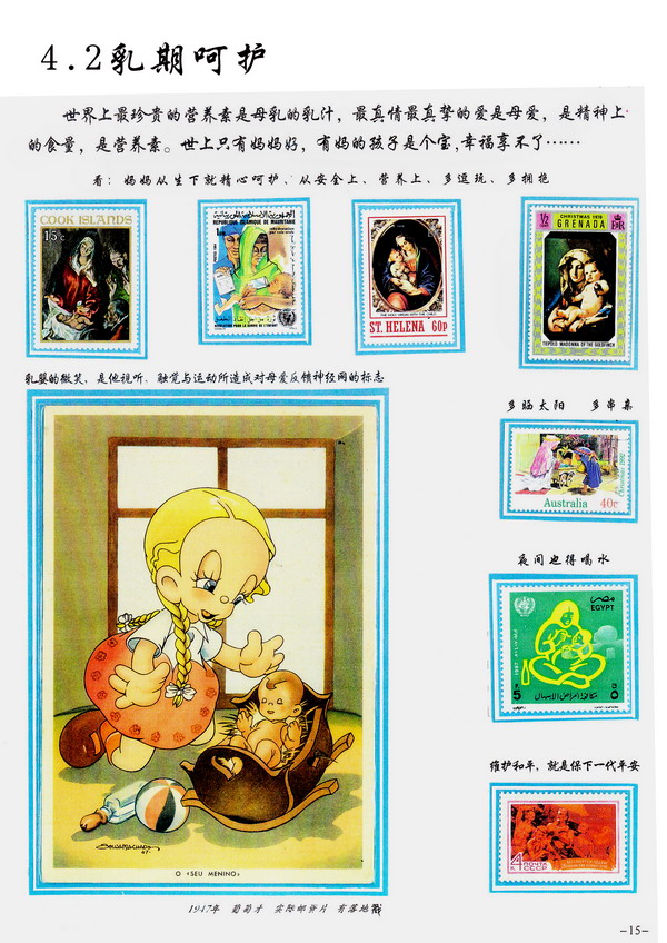 第15页-2ok.jpg