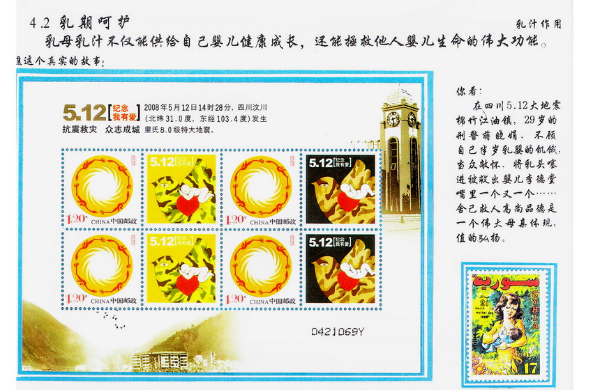 第16页a-2ok.jpg