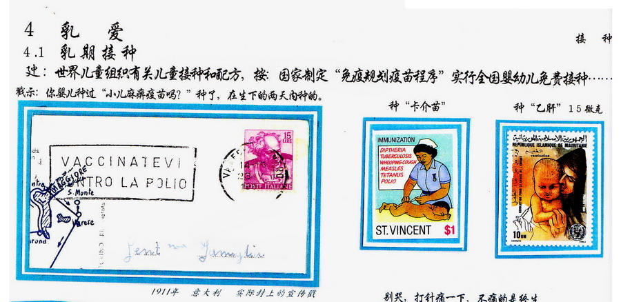 第13页a-2ok.jpg