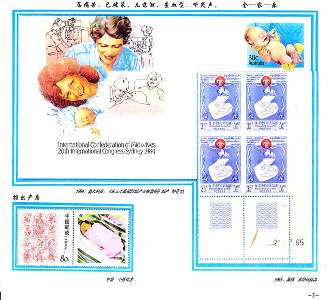 第3页b-2ok.jpg