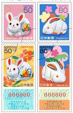 日本11月10日发行兔年生肖邮票.jpg