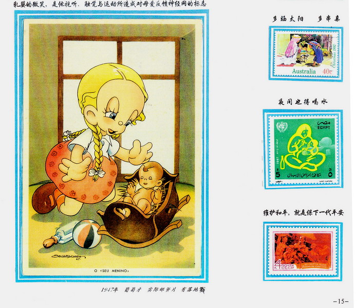 第15页b-2ok.jpg