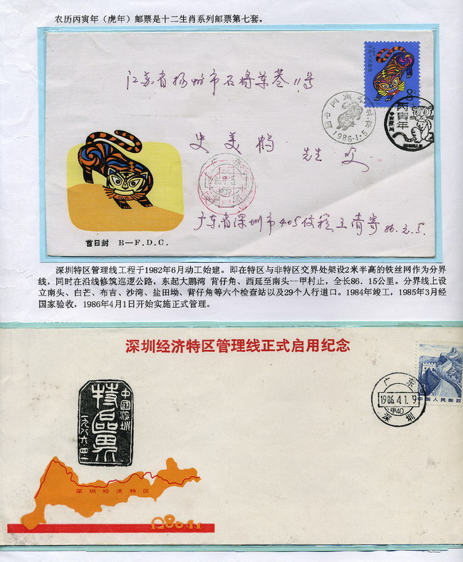 史美鹤-深圳-A-9-A-2ok.jpg