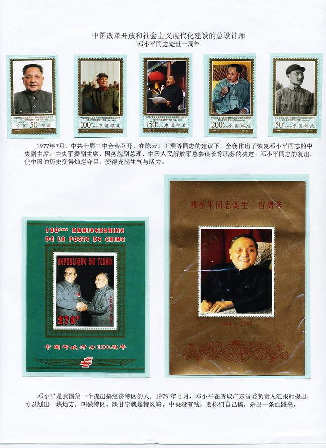 史美鹤-深圳-A-2-A-2ok.jpg