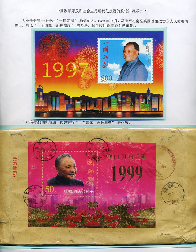 史美鹤-深圳-A-3-A-2ok.jpg