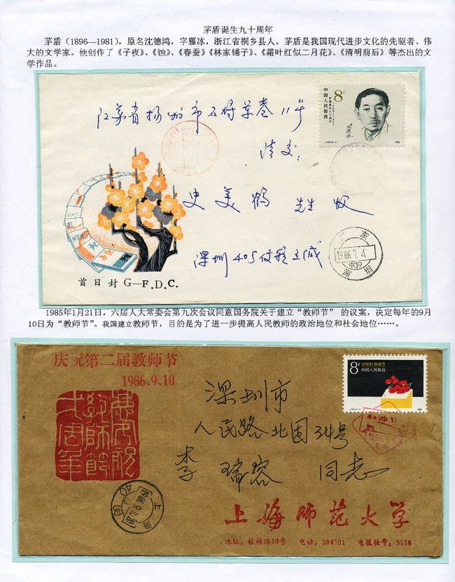 史美鹤-深圳-A-14-A-2ok.jpg