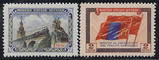 A1956，蒙苏友谊2全新.jpg