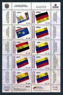 委内瑞拉2009历史上的国旗 国徽1.jpg