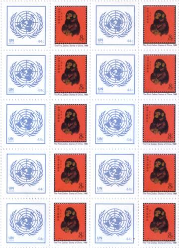2010011917522130bbb联合国的猴.jpg